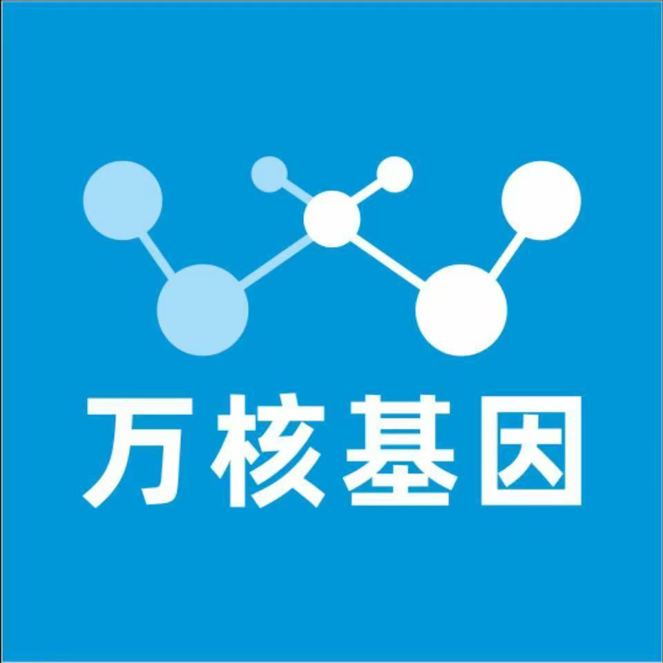 哈尔滨南岗万核基因亲子鉴定